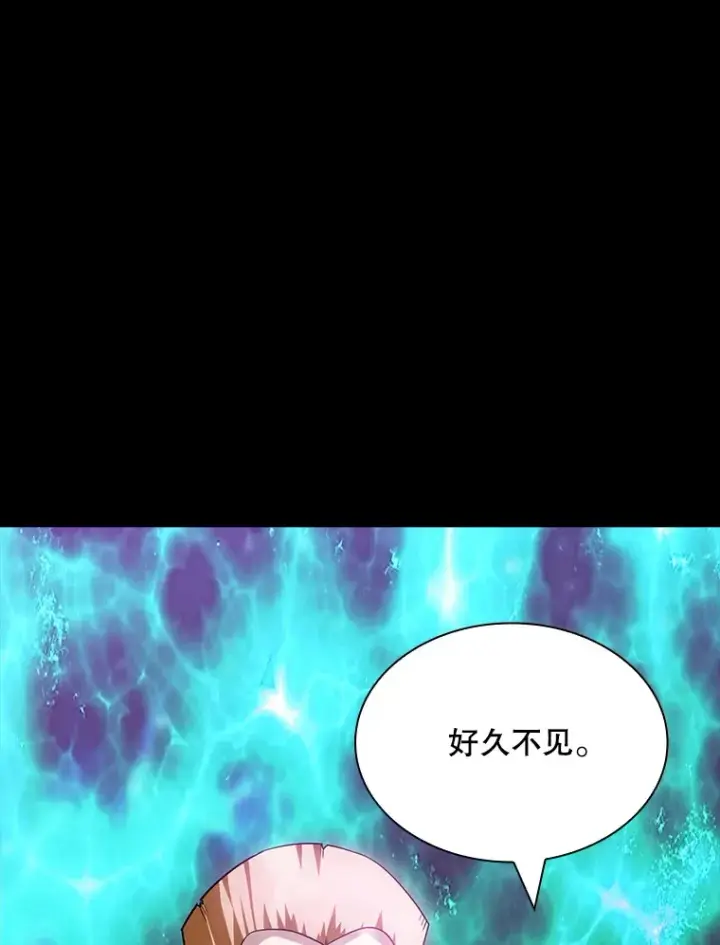 漫画《SSS级隐藏大佬》75.李牧师的诡计第97张图