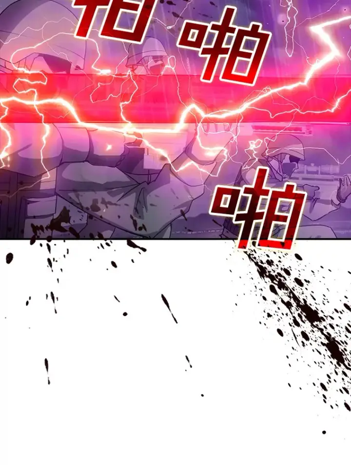 漫画《SSS级隐藏大佬》76.反将一军第118张图