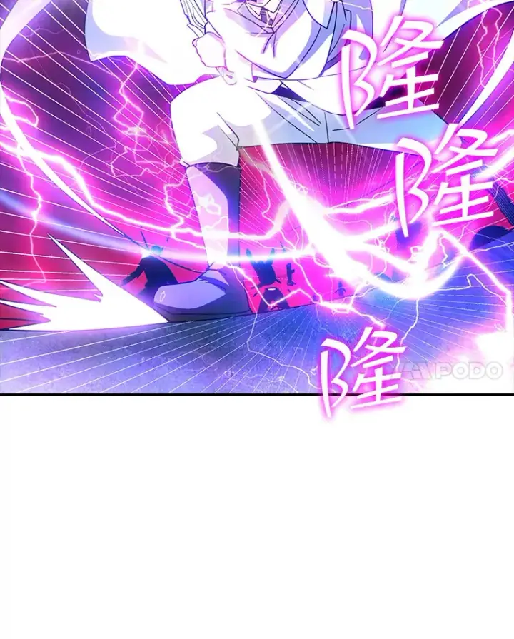 漫画《SSS级隐藏大佬》76.反将一军第120张图