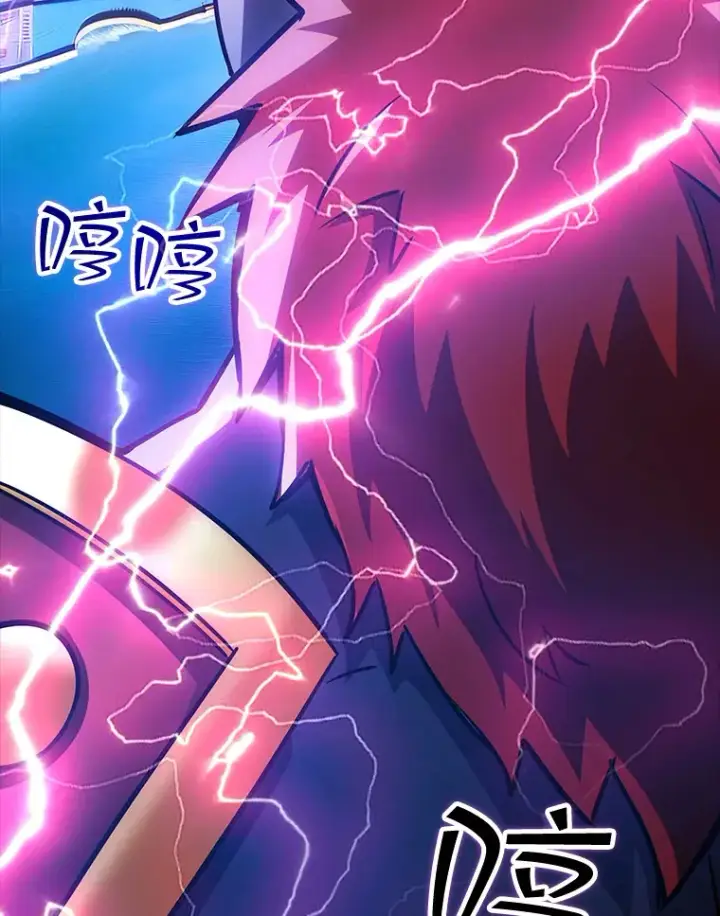 漫画《SSS级隐藏大佬》76.反将一军第3张图