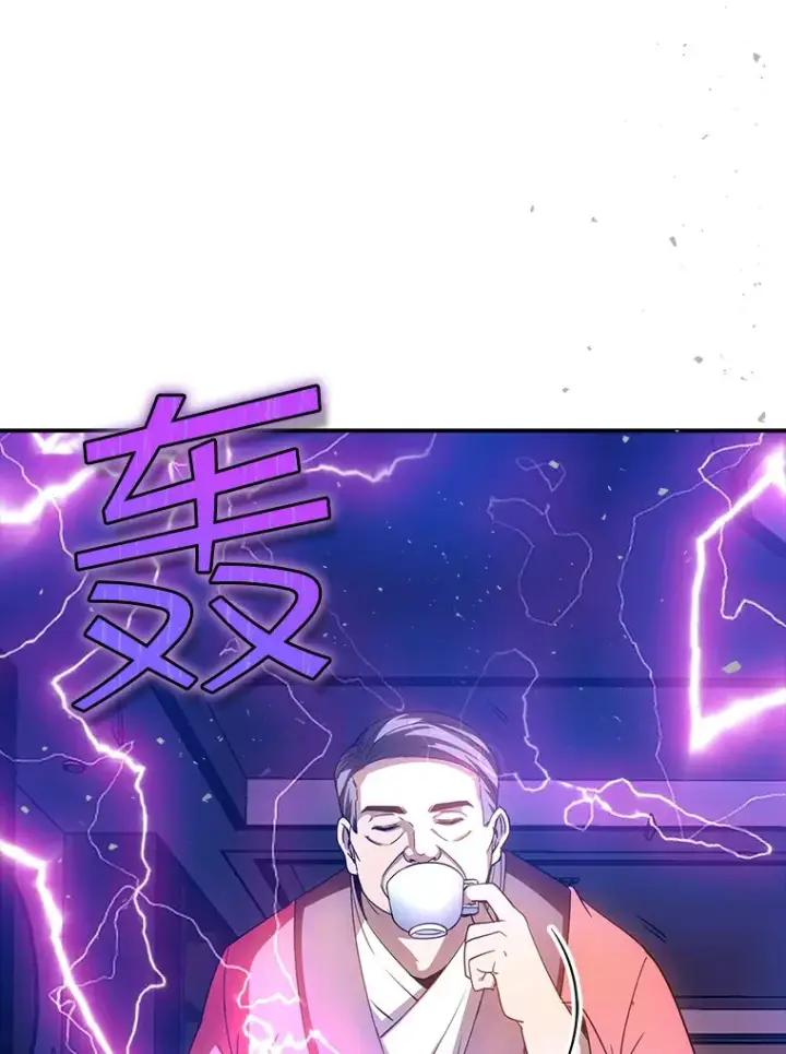 漫画《SSS级隐藏大佬》76.反将一军第45张图