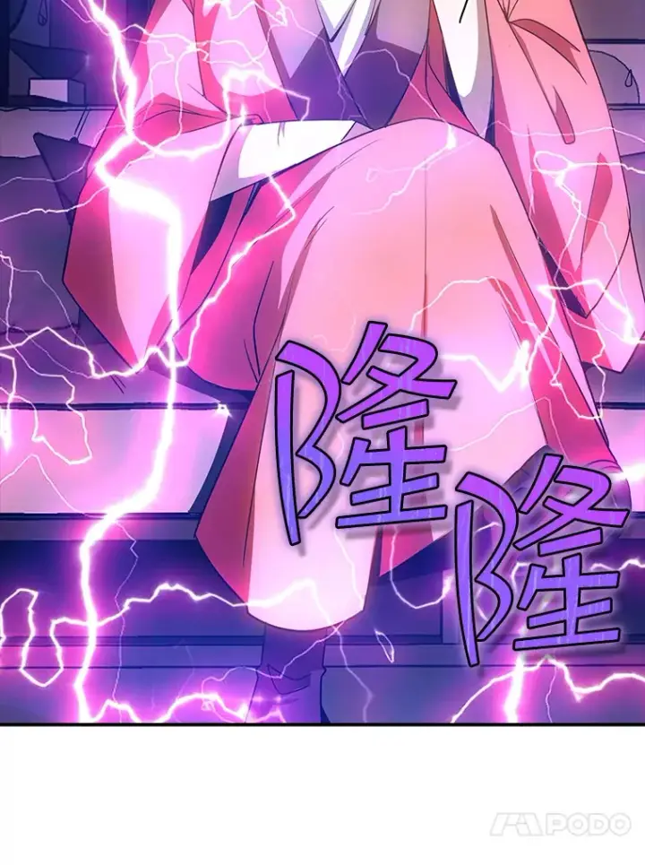 漫画《SSS级隐藏大佬》76.反将一军第46张图