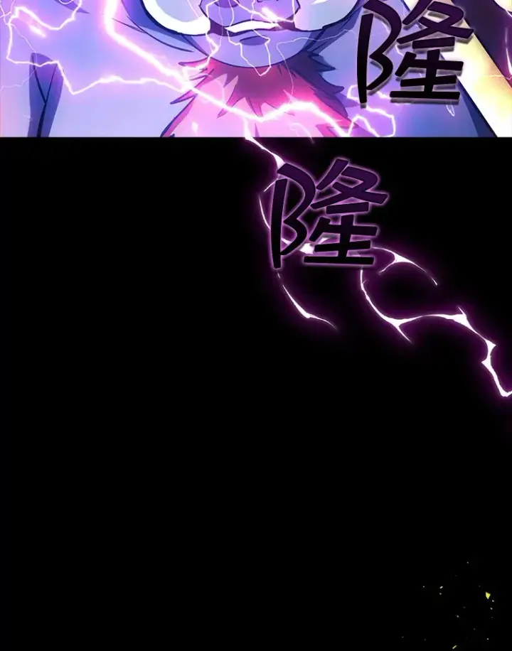 漫画《SSS级隐藏大佬》76.反将一军第6张图