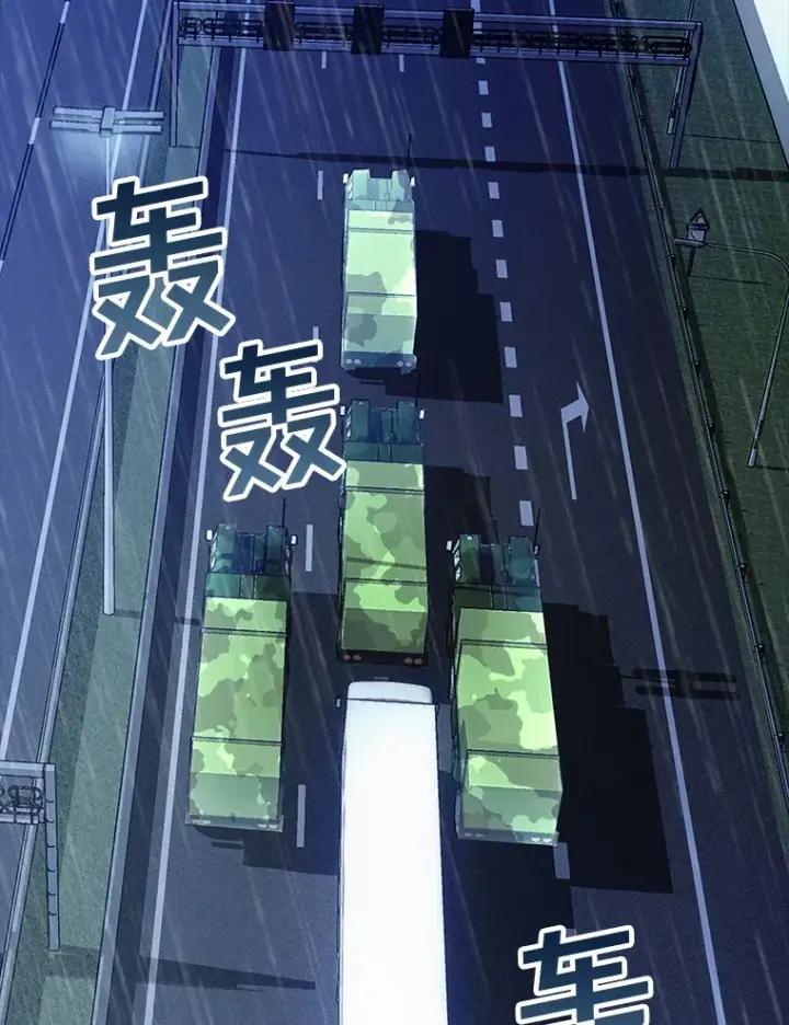 漫画《SSS级隐藏大佬》76.反将一军第72张图