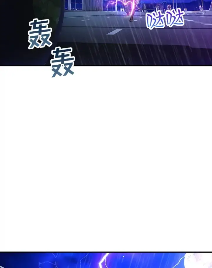 漫画《SSS级隐藏大佬》76.反将一军第77张图