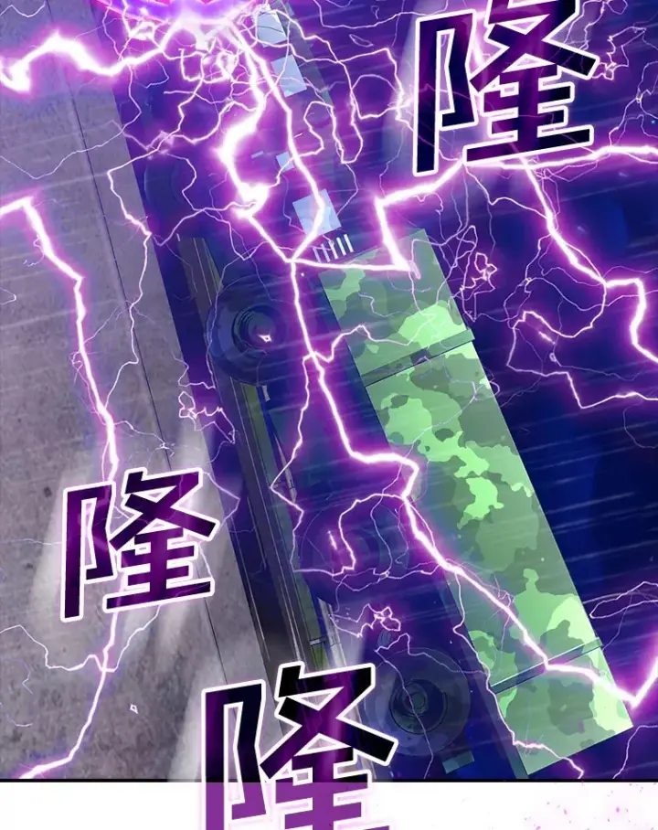 漫画《SSS级隐藏大佬》76.反将一军第84张图
