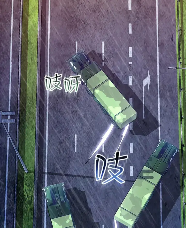 漫画《SSS级隐藏大佬》76.反将一军第91张图