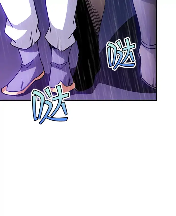 漫画《SSS级隐藏大佬》76.反将一军第94张图