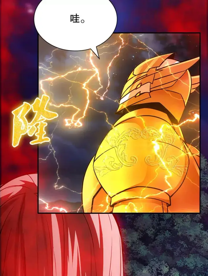 漫画《SSS级隐藏大佬》77.孤立无援第103张图