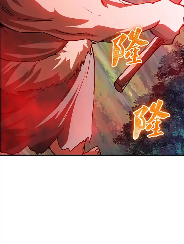 漫画《SSS级隐藏大佬》77.孤立无援第105张图