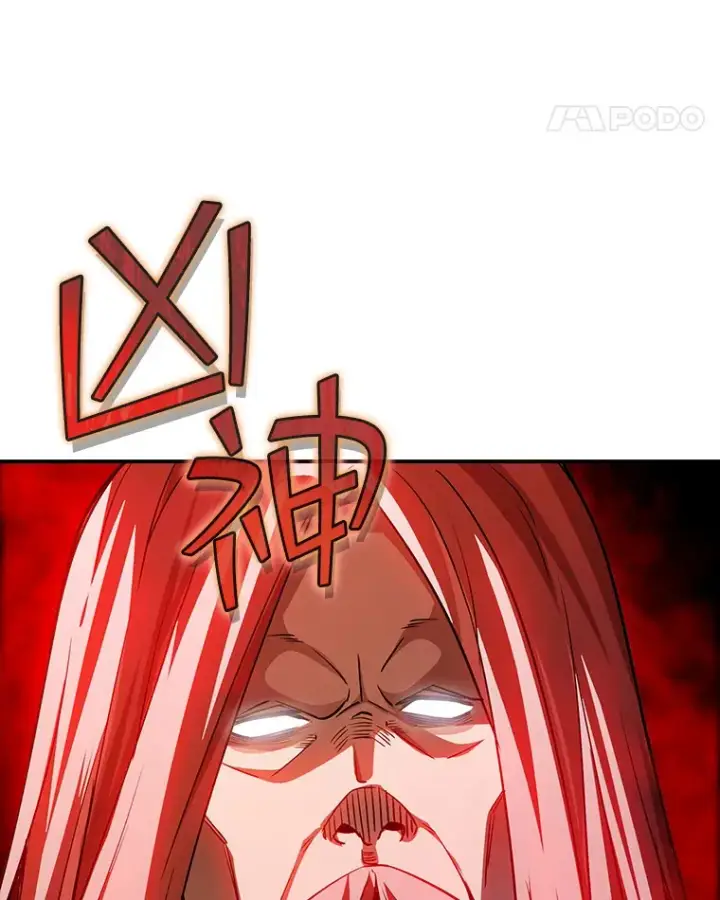 漫画《SSS级隐藏大佬》77.孤立无援第106张图