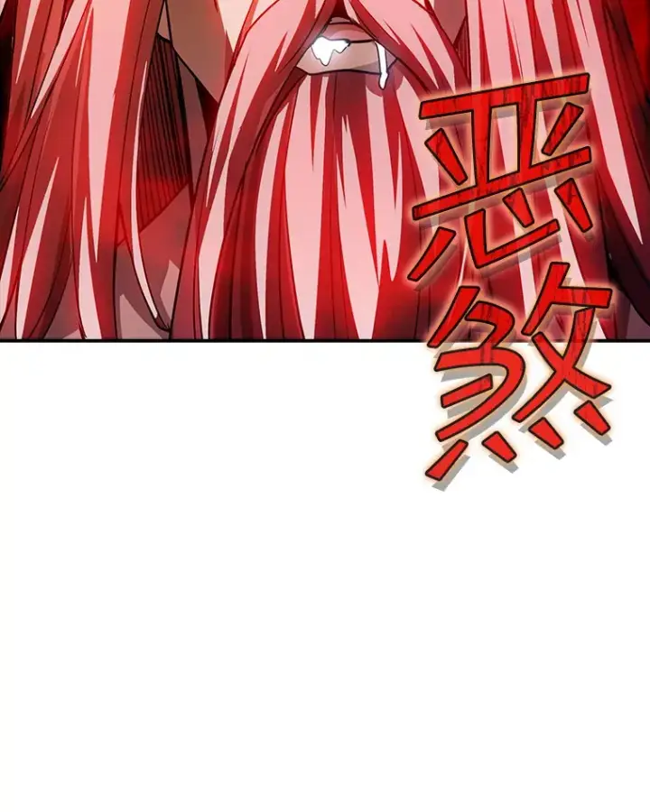 漫画《SSS级隐藏大佬》77.孤立无援第107张图