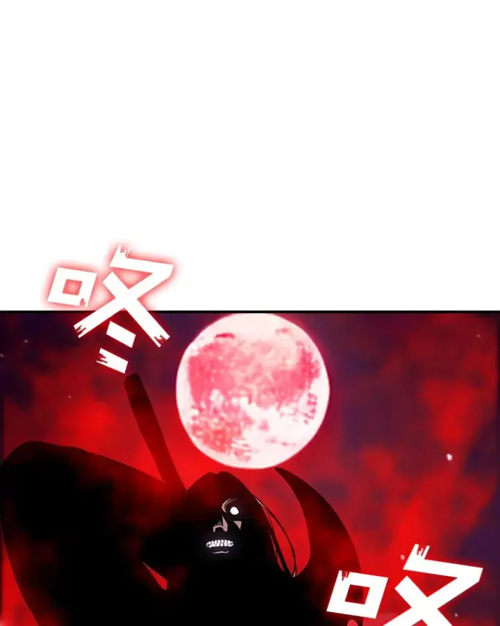 漫画《SSS级隐藏大佬》77.孤立无援第108张图