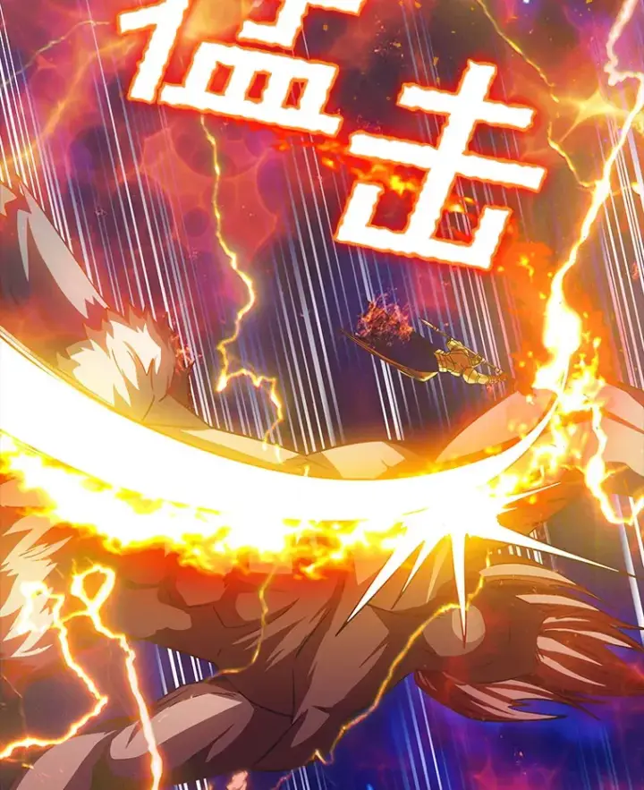 漫画《SSS级隐藏大佬》77.孤立无援第120张图