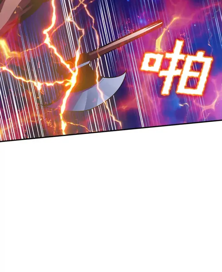 漫画《SSS级隐藏大佬》77.孤立无援第121张图
