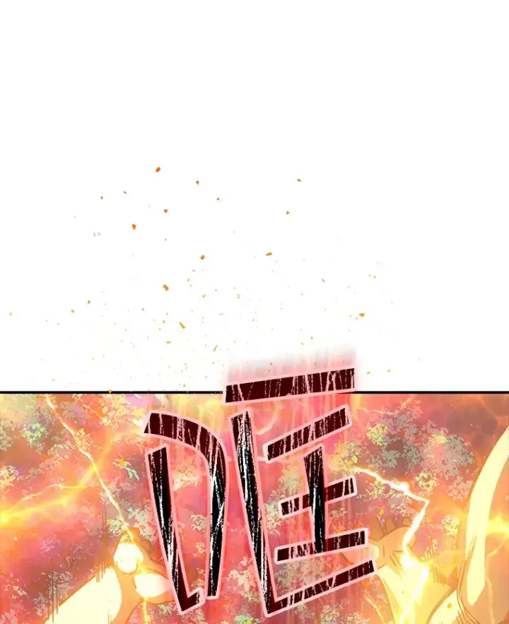 漫画《SSS级隐藏大佬》77.孤立无援第122张图