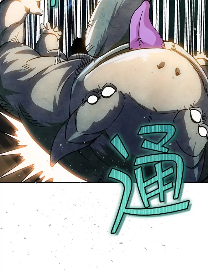 漫画《SSS级隐藏大佬》77.孤立无援第17张图