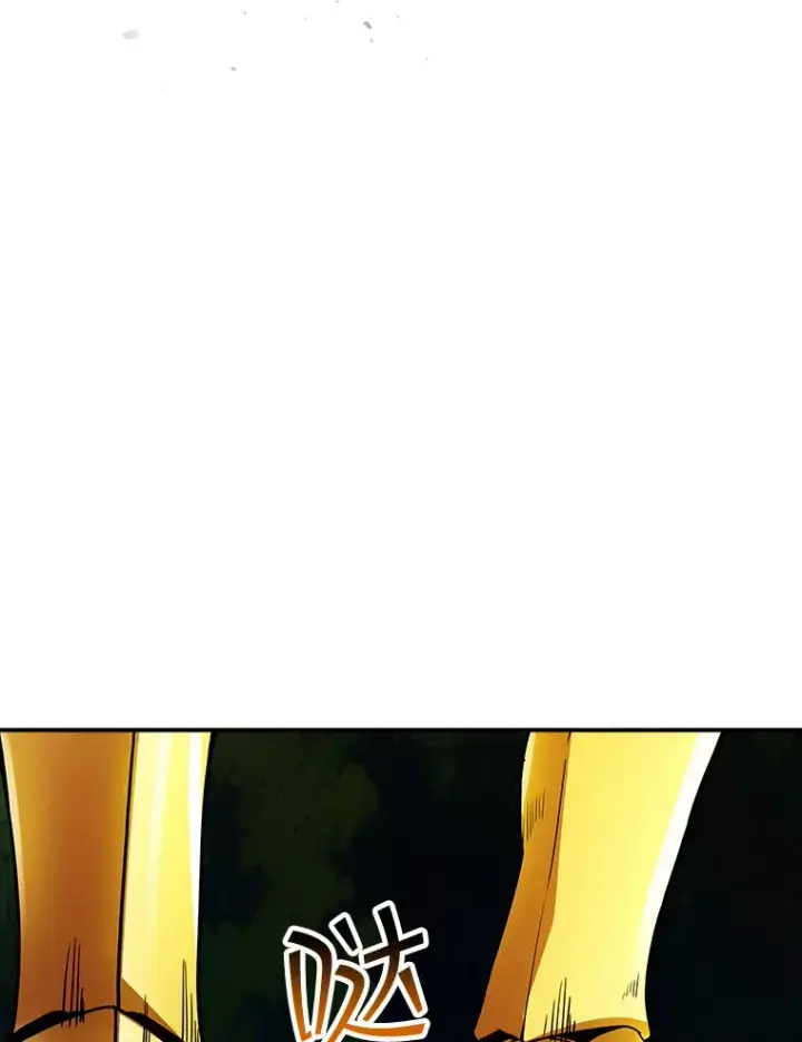 漫画《SSS级隐藏大佬》77.孤立无援第18张图