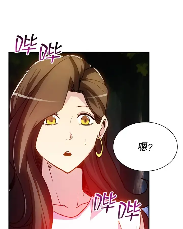 漫画《SSS级隐藏大佬》77.孤立无援第24张图