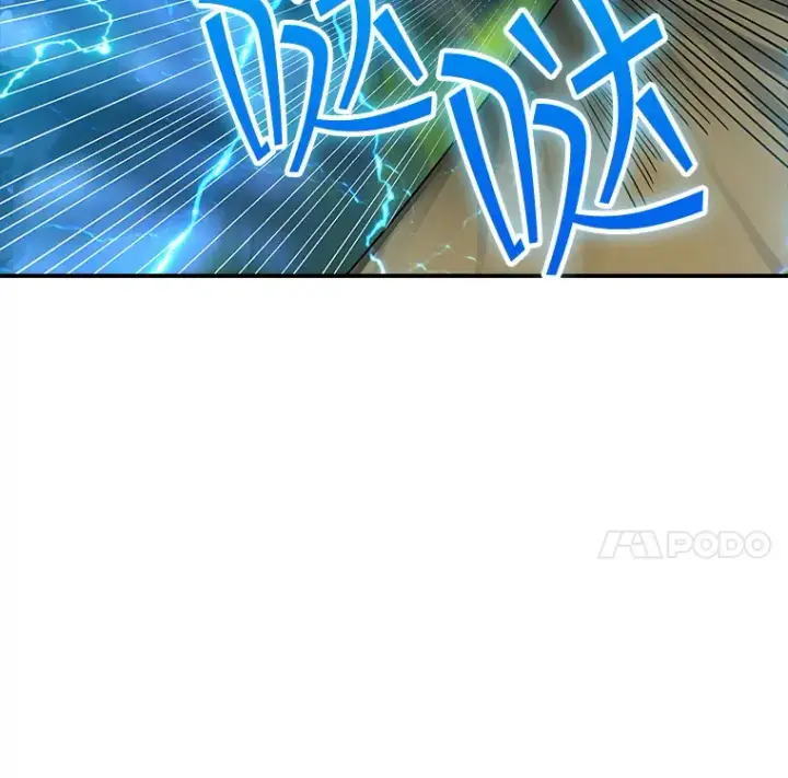 漫画《SSS级隐藏大佬》77.孤立无援第5张图