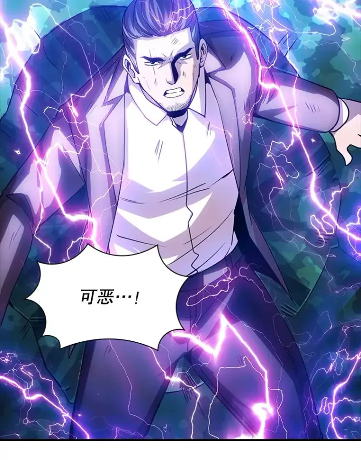 漫画《SSS级隐藏大佬》77.孤立无援第80张图