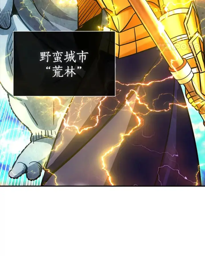 漫画《SSS级隐藏大佬》77.孤立无援第9张图