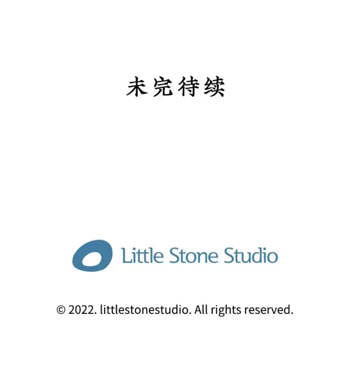 漫画《SSS级隐藏大佬》79.大英雄第128张图