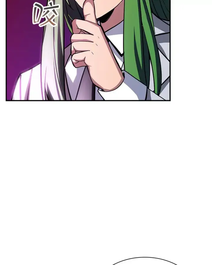 漫画《SSS级隐藏大佬》80.受害者（本季完）第10张图