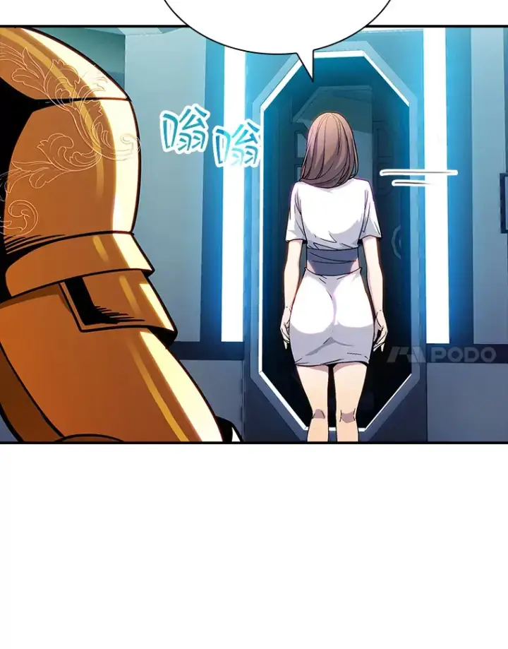 漫画《SSS级隐藏大佬》80.受害者（本季完）第115张图