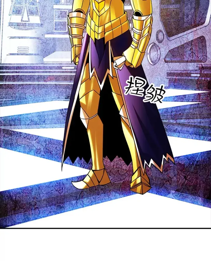 漫画《SSS级隐藏大佬》80.受害者（本季完）第117张图