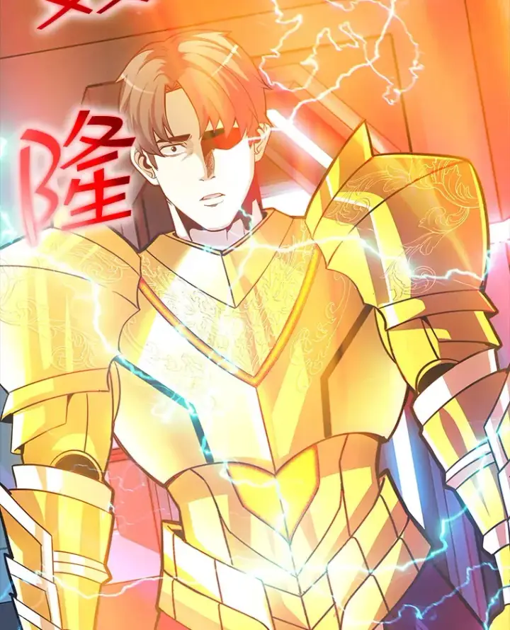漫画《SSS级隐藏大佬》80.受害者（本季完）第124张图
