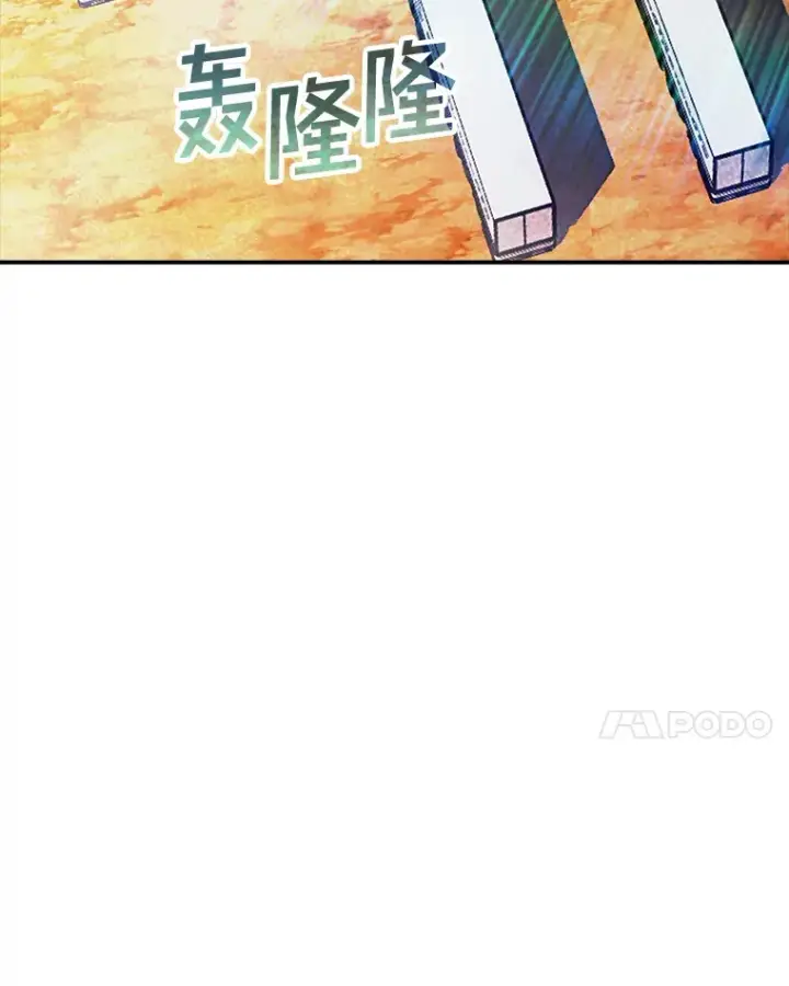 漫画《SSS级隐藏大佬》82.一举多得第125张图