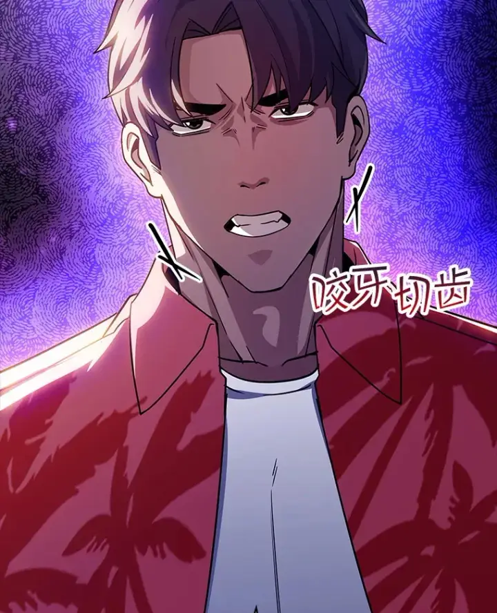 漫画《SSS级隐藏大佬》82.一举多得第20张图