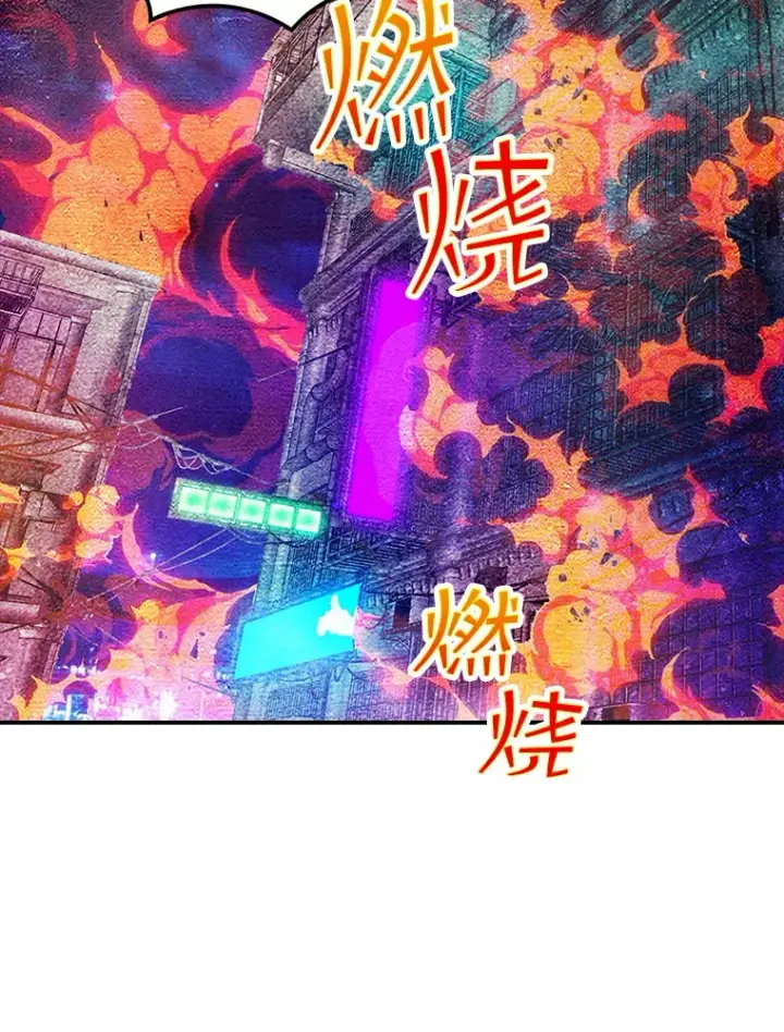 漫画《SSS级隐藏大佬》82.一举多得第53张图