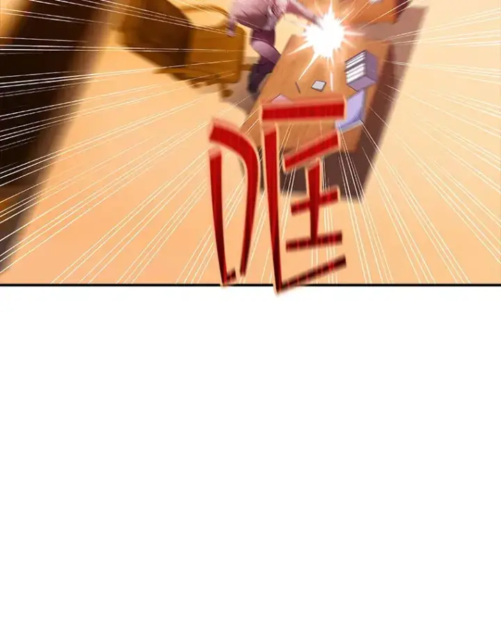 漫画《SSS级隐藏大佬》82.一举多得第84张图