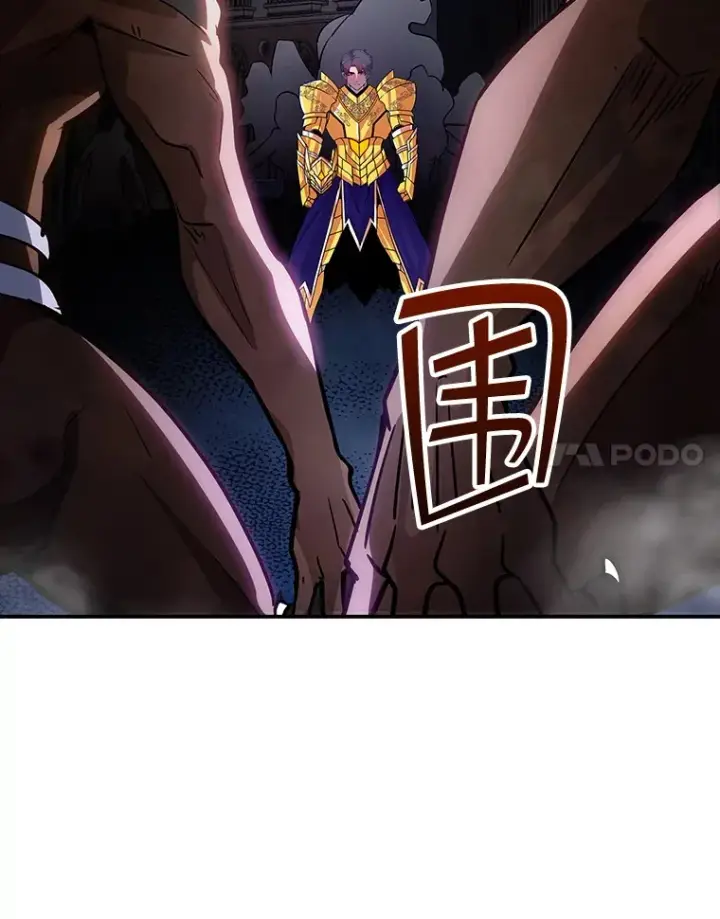 漫画《SSS级隐藏大佬》83.罪大恶极第104张图