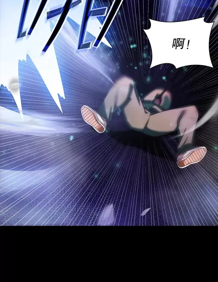 漫画《SSS级隐藏大佬》83.罪大恶极第19张图