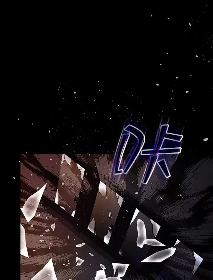 漫画《SSS级隐藏大佬》83.罪大恶极第3张图