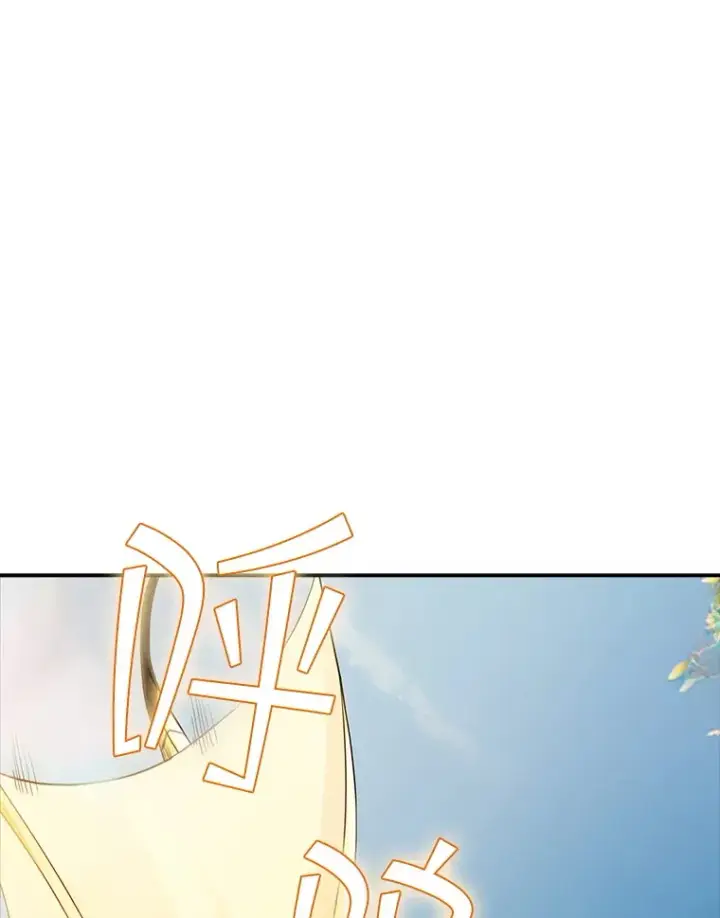 漫画《SSS级隐藏大佬》83.罪大恶极第66张图
