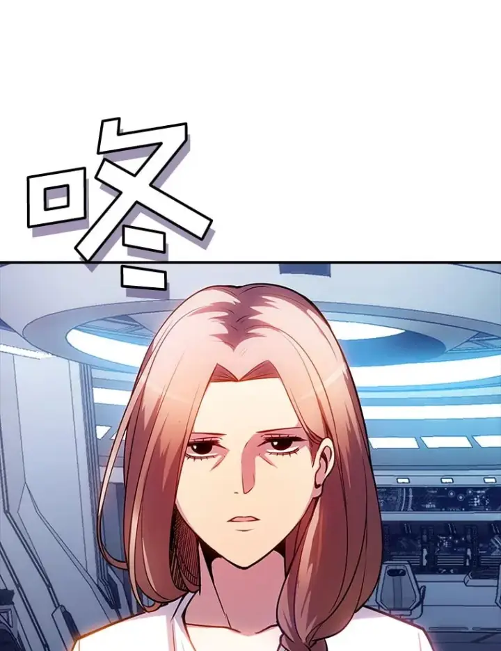 漫画《SSS级隐藏大佬》84.中立化第103张图