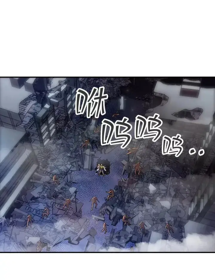 漫画《SSS级隐藏大佬》84.中立化第106张图