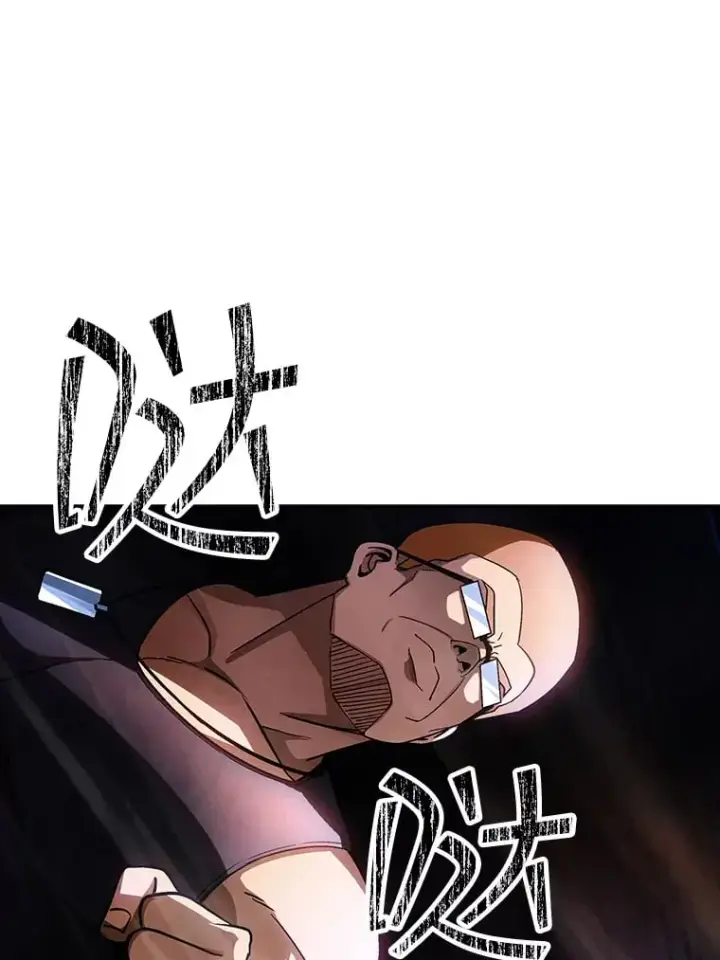 漫画《SSS级隐藏大佬》84.中立化第116张图