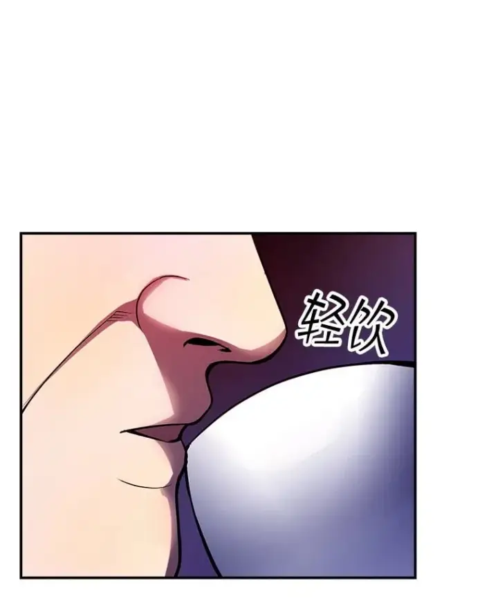 漫画《SSS级隐藏大佬》84.中立化第17张图