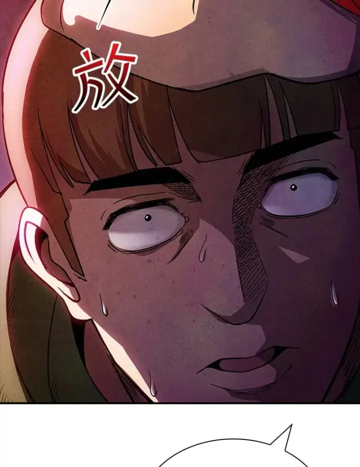 漫画《SSS级隐藏大佬》84.中立化第37张图