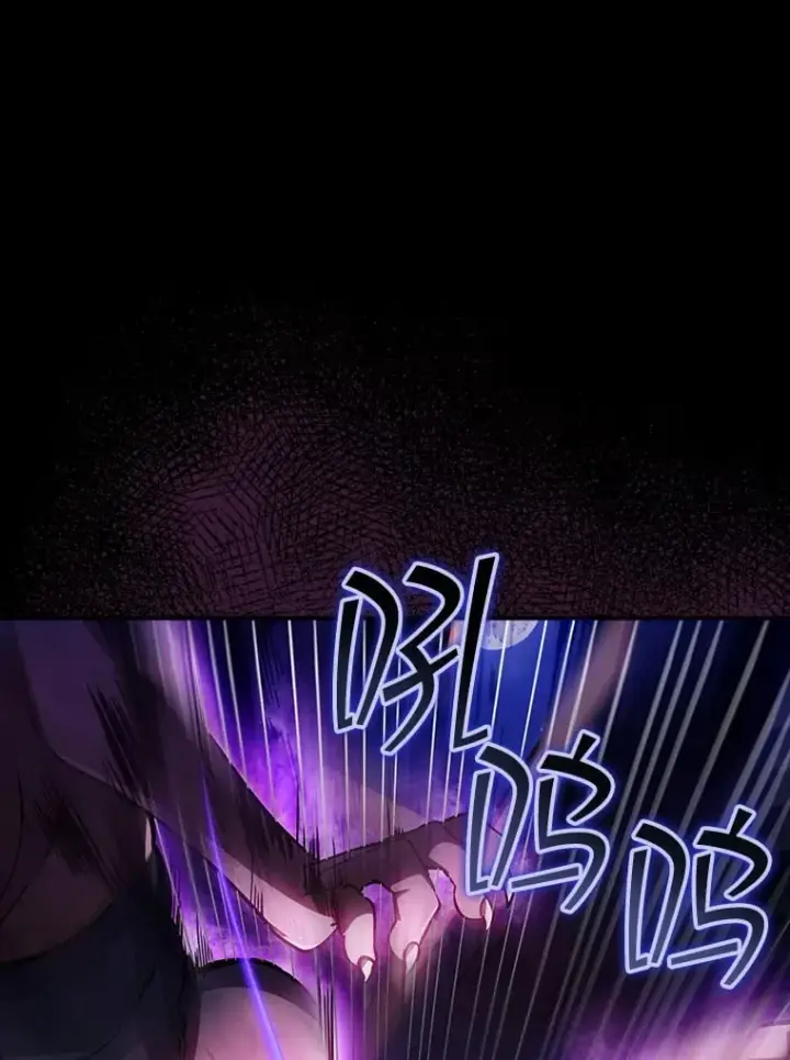 漫画《SSS级隐藏大佬》84.中立化第5张图