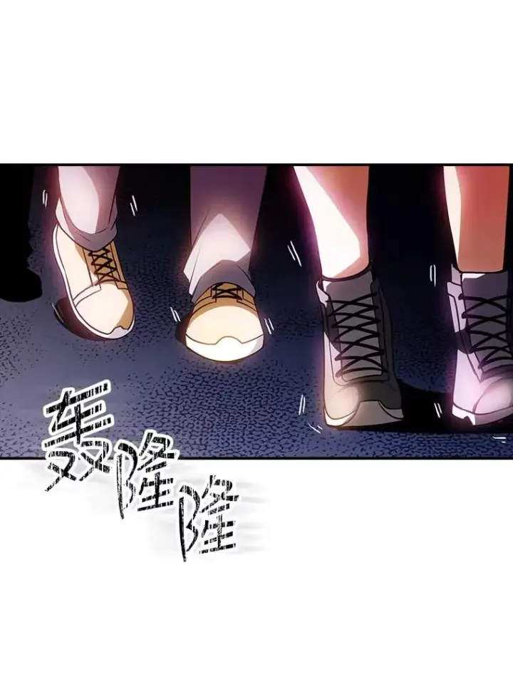 漫画《SSS级隐藏大佬》84.中立化第59张图