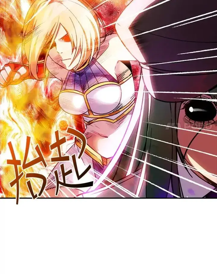 漫画《SSS级隐藏大佬》86.追寻和平第74张图