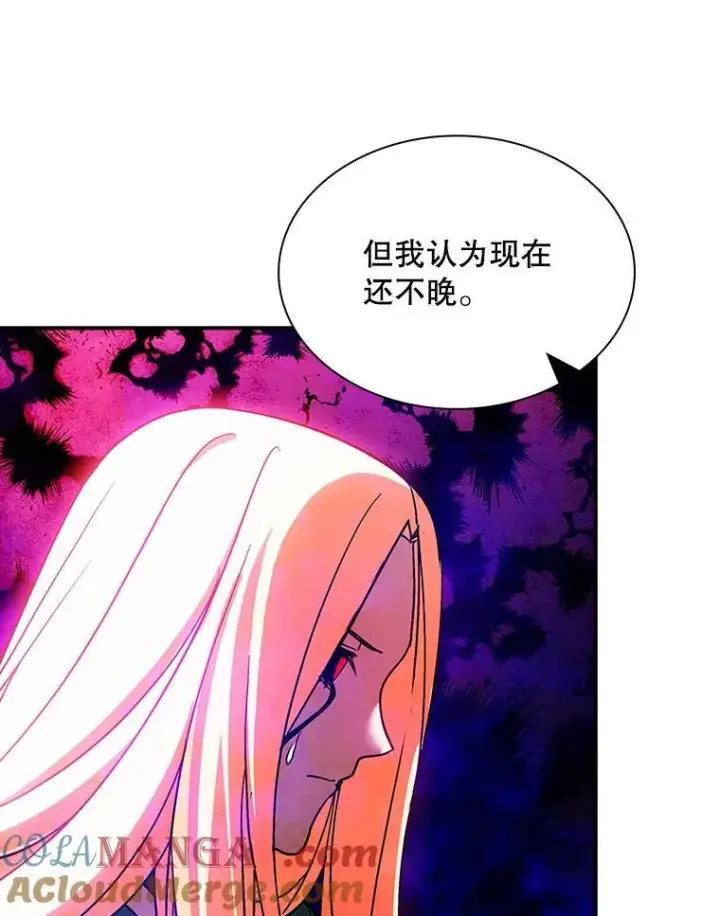漫画《SSS级隐藏大佬》86.追寻和平第85张图