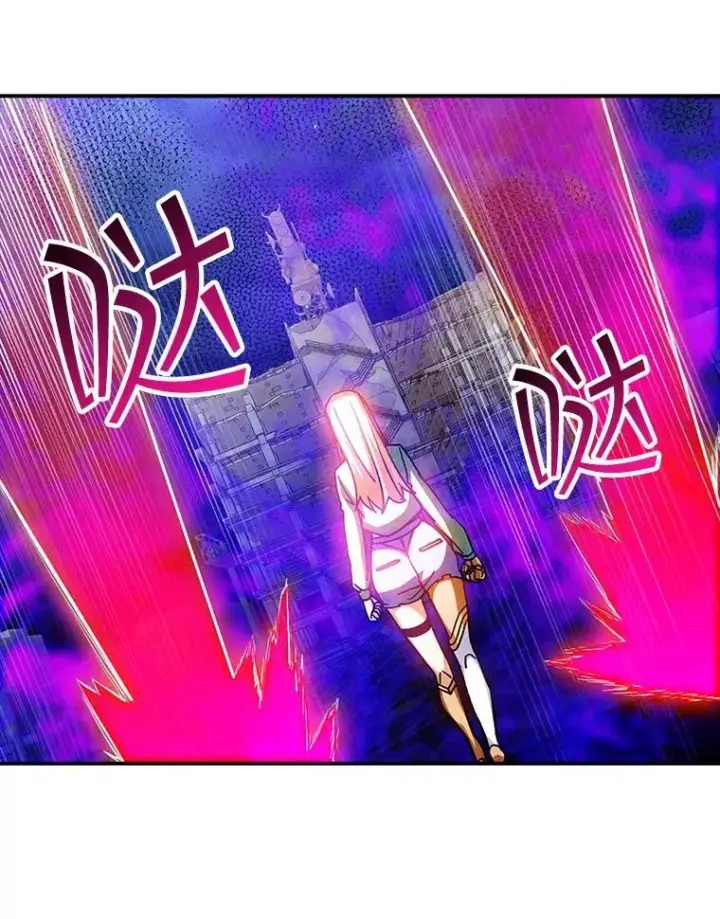 漫画《SSS级隐藏大佬》86.追寻和平第95张图