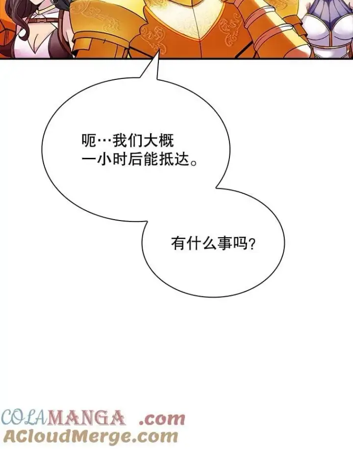 漫画《SSS级隐藏大佬》87.投降第49张图